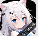 次元城动画